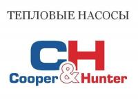 Тепловые насосы Cooper Hunter